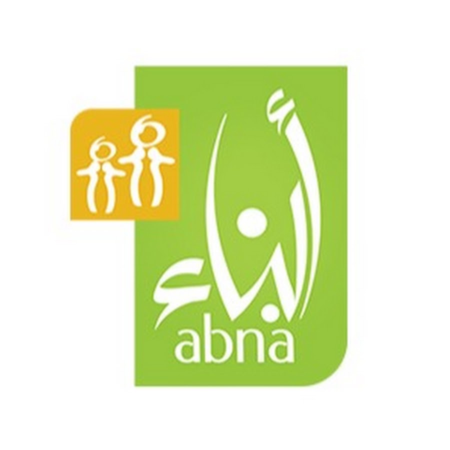 جمعية أبناء